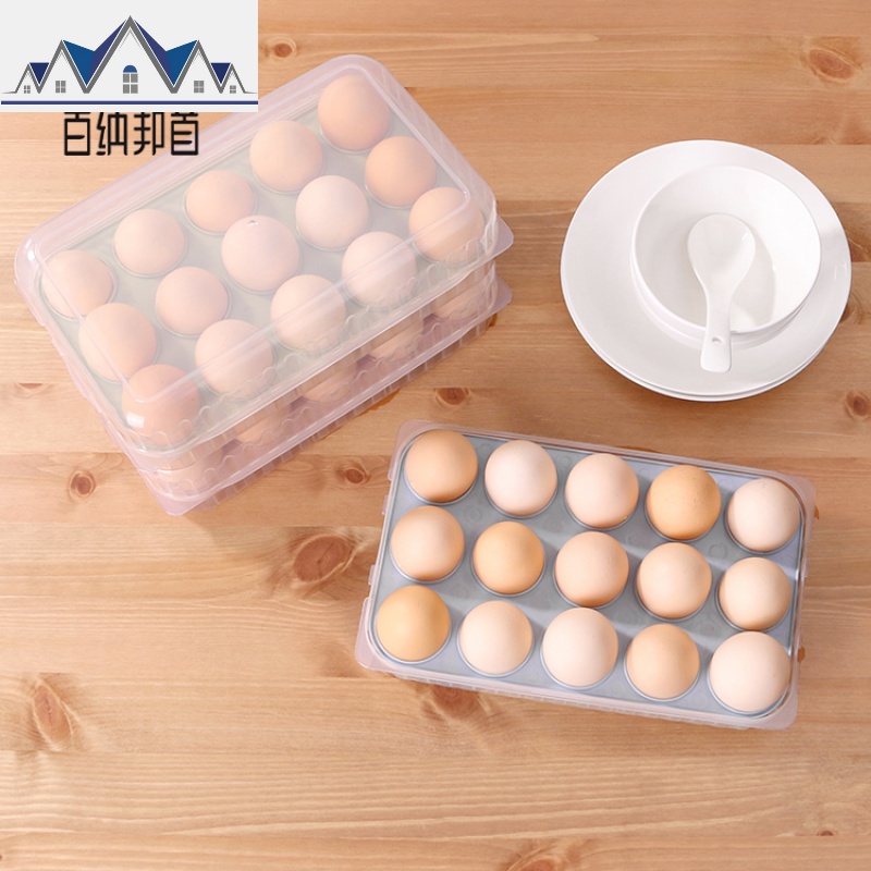 鸡蛋盒冰箱收纳盒家用厨房塑料食物保鲜盒长方形鸡蛋托蛋格鸡蛋架 三维工匠高清大图
