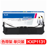 格之格ND-KXP1131色带架