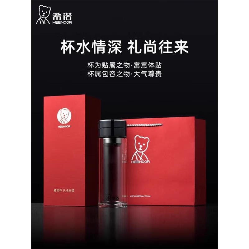 希诺双层加厚隔热防烫玻璃杯高清大图