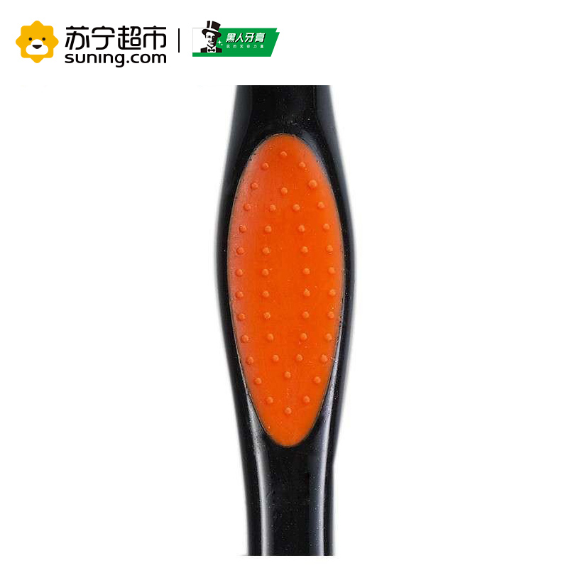 DARLIE黑人碳丝深洁牙刷