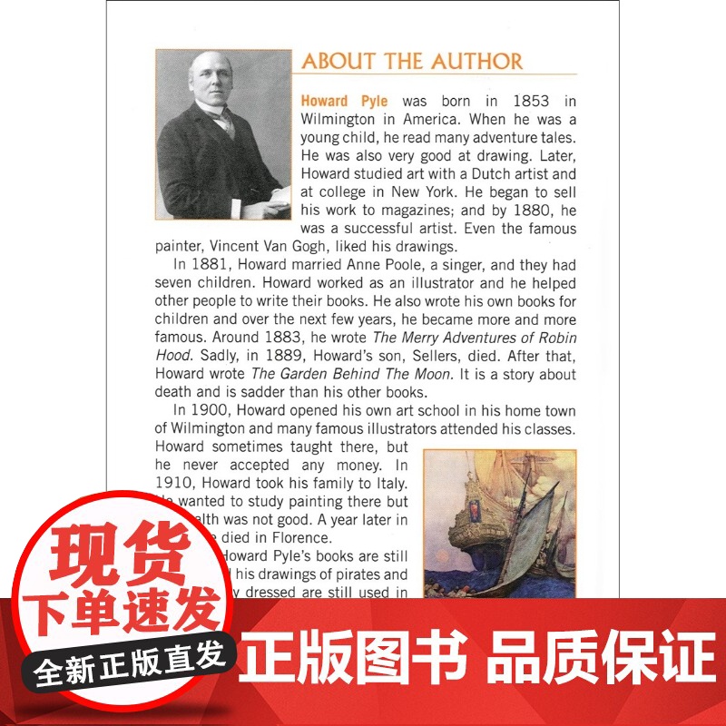 黑布林英语阅读初二年级15罗宾汉Robin hood初二年级第15册罗宾汉八年级初中生课外英语分级阅读绘本中学生书籍上海高清大图