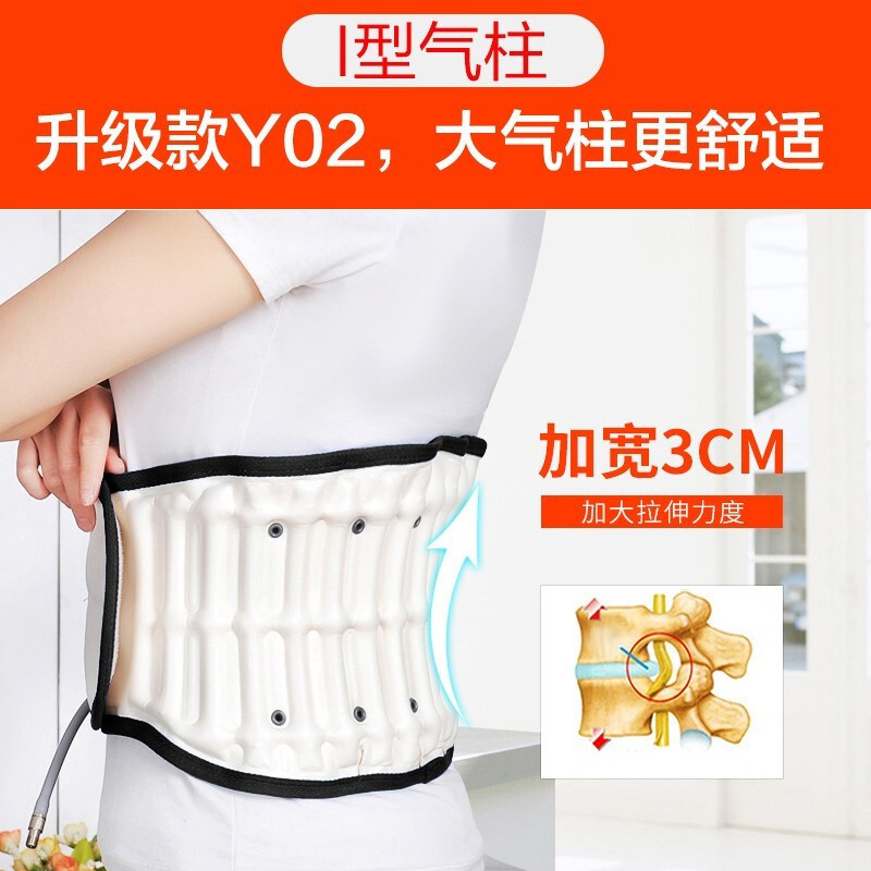 罗脉充气式腰椎牵引器医用护腰带 腰椎腰间盘突出拉伸固定牵引器 治疗腰部疼痛 腰肌劳损男女通用 --Y02珠光白-XL码