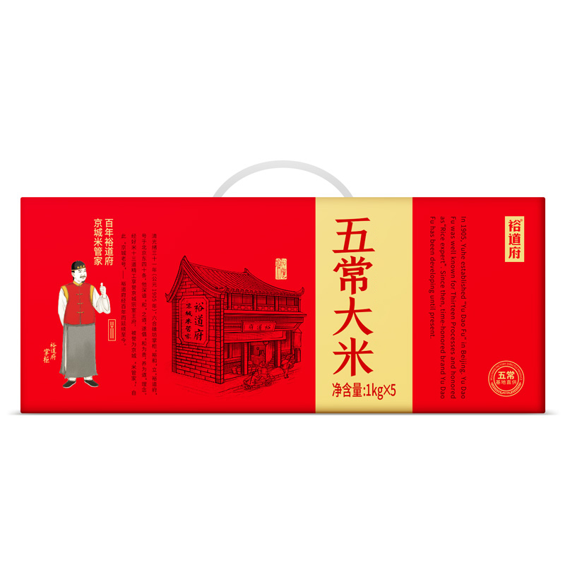 裕道府大米 (匠心系列)东北大米 五常大米红盒5kg高清大图