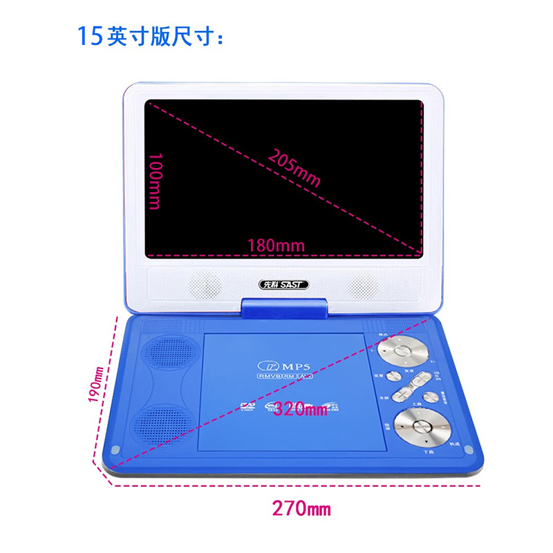 先科dvd播放机移动影碟机cd光盘vcd家用儿童evd小电视学习一体机17英寸金色标配+32g优盘高清大图