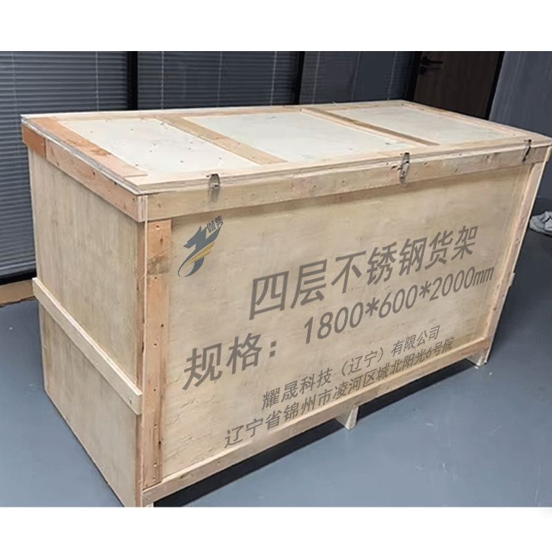 伽隽 四层不锈钢货架 1800*600*2000mm 组高清大图