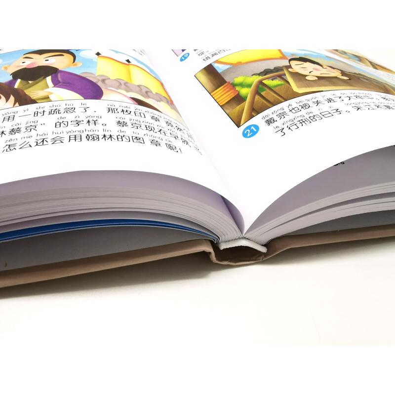 [醉染正版]中国四大古典名著连环画卡通漫画6-10岁儿童故事书小学生课外阅读书籍暑假阅读图书童话故事儿童书籍高清大图