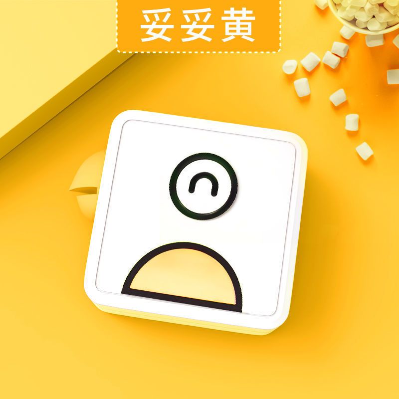 作业帮错题打印机学生抄题整理神器便携式咕咕照片标签 L1妥妥黄[标清203dpi] 套餐一