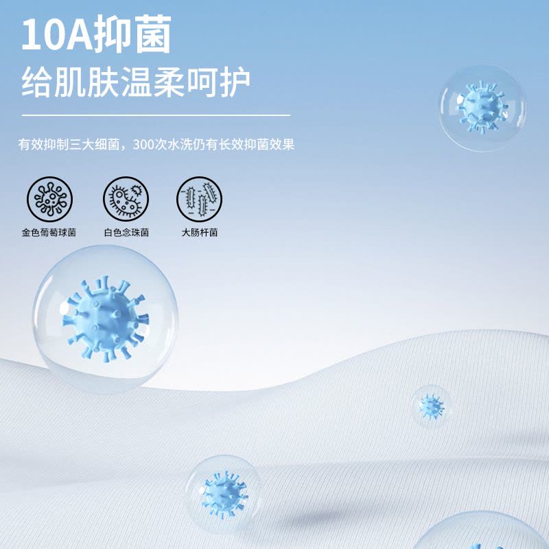 猫人50S莫代尔棉男士长袖t恤打底衫2026春秋薄款休闲内搭打底上衣图片