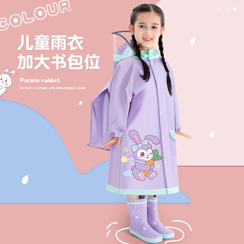 正雨儿童雨衣男童女童女孩2024新款中大童小学生上学专用带书包位加厚雨披高清大图