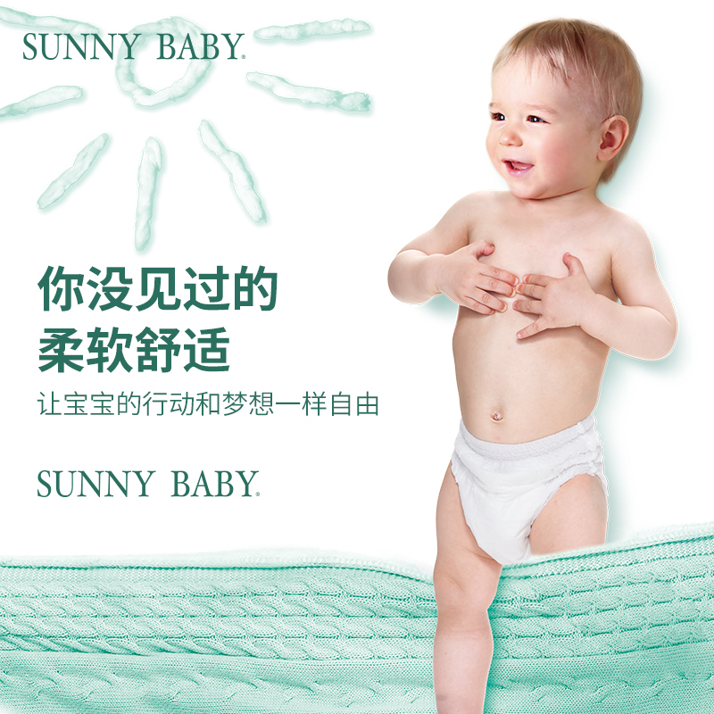 SunnyBaby自营智柔泡泡亲肤干爽拉拉裤纸尿裤L大码(9-14KG)50片透气轻薄新生儿婴儿步步裤尿不湿