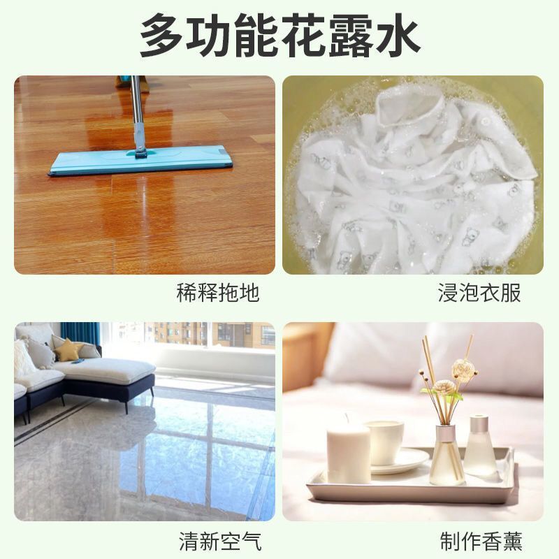 [补贴10%]5斤装[超浓缩 经典香型 ](送喷壶1个) 桂花木地板清洁剂拖地专用清洁液瓷砖地面清洁家用花露水大桶浓缩高清大图