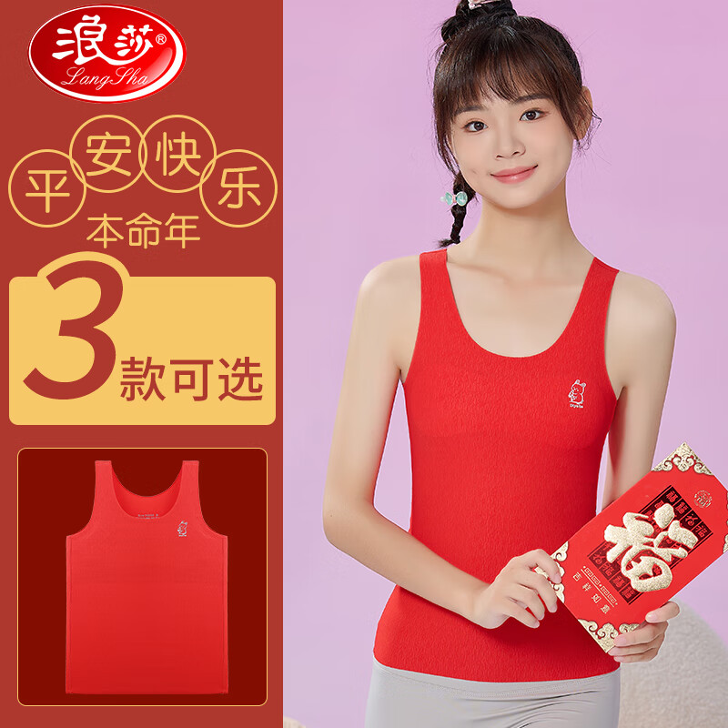 浪莎女童本命年少女内衣套装学生发育期防凸点红色本命年文胸蛇年 D83长款 XL 建议体重95-120斤高清大图