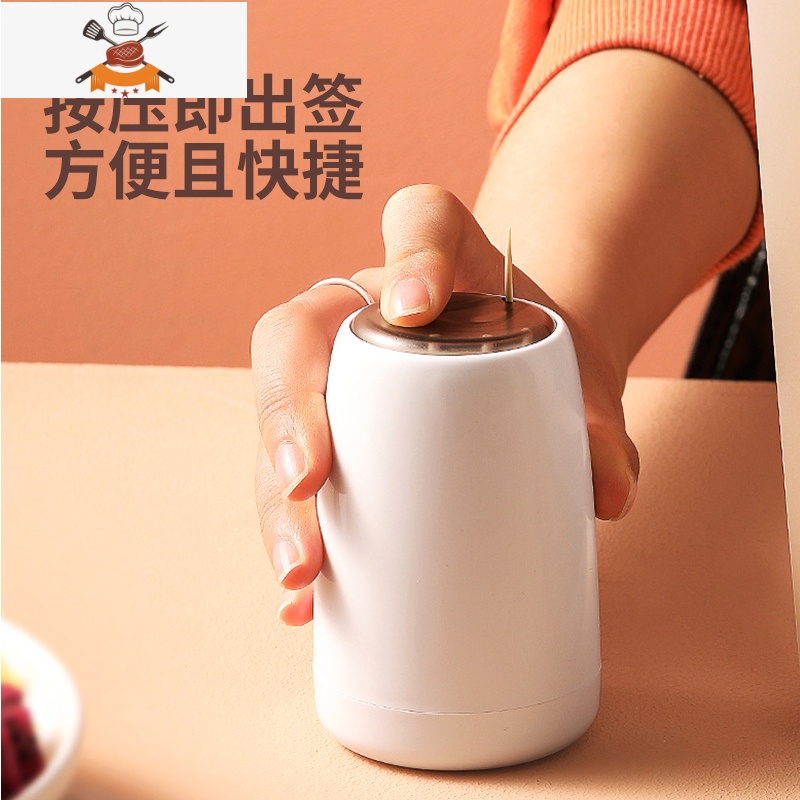 牙签盒按压式家用自动弹出网红轻奢风牙签筒桶客厅北欧创意罐 敬平 白色高清大图