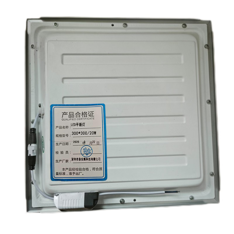 洛安斯 LED平板灯 300*300/20W 个高清大图