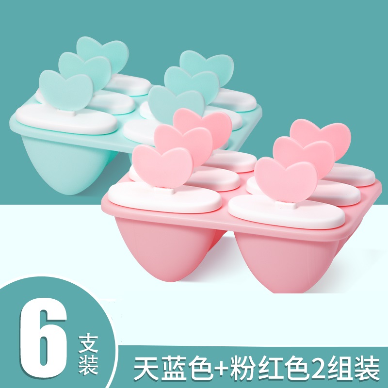 茶花冰淇淋模具冰棒模具儿童小型自制冰棒模型迷你做雪糕模具家用[爱心款6格马克粉+马克蓝]高清大图