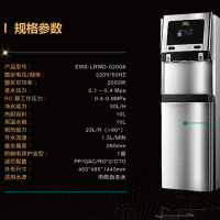 怡口饮水商用机EWS-LRWD-0200A净水器,人性化安全设计,UV杀菌无死角,容量大
