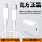 [苹果老款5W普通充电] 一条装[0.25米线] 苹果pd快充数据线20W闪充通用iPhoios充电线充电线保护圈车载快