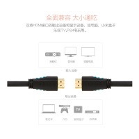 CE-LINK HDMI高清线2.0版 3米连接线
