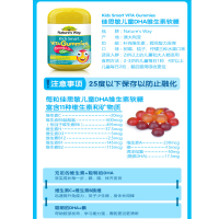 澳洲Nature’s Way 佳思敏儿童复合维生素+鱼油DHA软糖 50粒/瓶装 2岁以上 澳洲进口100