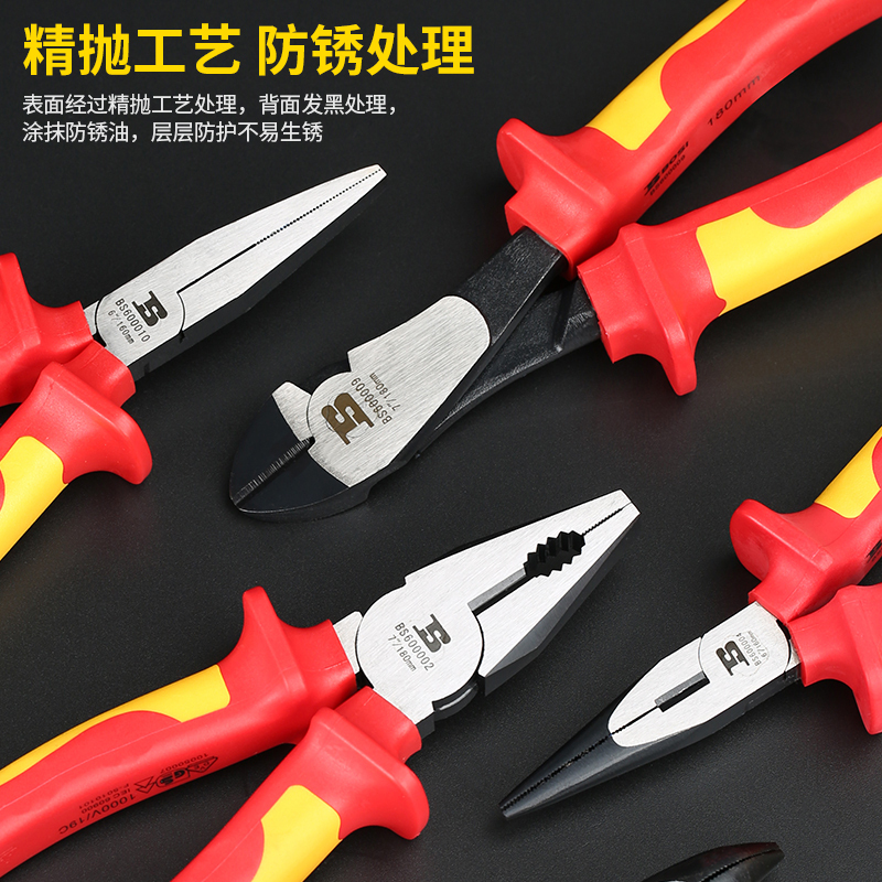 波斯 BS600005VDE绝缘耐压尖嘴钳8“/200mm BJDT高清大图