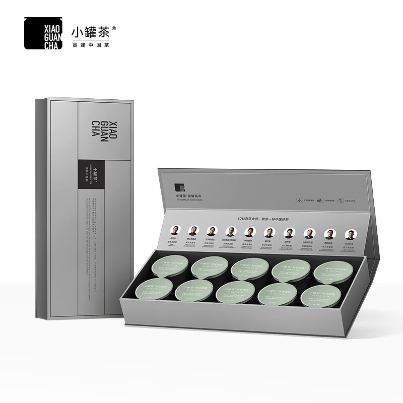 小罐茶 乌龙茶银罐福建纯种铁观音清香型特级10罐40g礼盒装茶叶