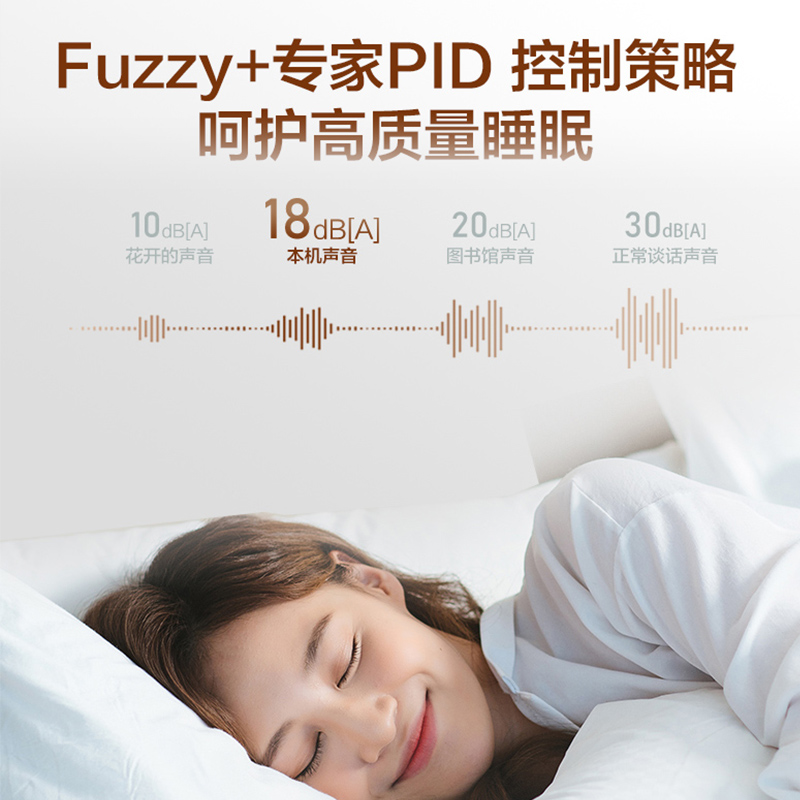 TCL 1.5匹 怡沁风 新一级能效 变频冷暖 挂式空调挂机KFRd-35GW/DBp-TJC11+B1