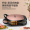 苏泊尔(SUPOR) JD30A649 电饼铛双面加热家用煎烤机 深25mm