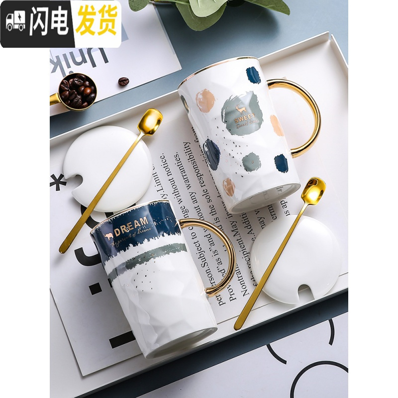 三维工匠北欧ins创意办公室马克杯带盖勺女家用简约喝水杯咖啡杯