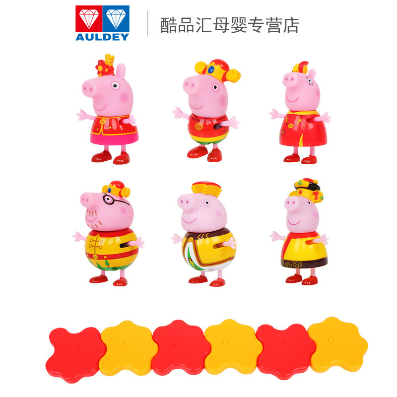 正版奥迪双钻小猪佩奇公仔中国风过家家玩具套装一家六口车载摆件