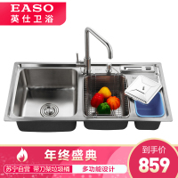 EASO英仕卫浴 2017新款三槽套装带刀架垃圾桶 多功能水槽套装带垃圾桶龙头沥水篮给皂器