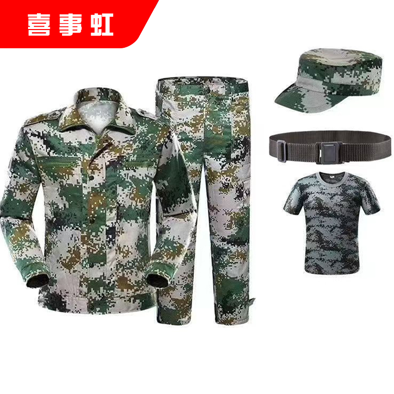 喜事虹 迷彩套装 迷彩服作训服(帽子+T恤+上衣+裤子+腰带 )5件 套高清大图