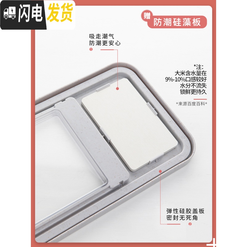 三维工匠米桶家用防虫防潮密封10斤装米缸20面粉储存罐储米箱米面收纳箱收纳桶高清大图
