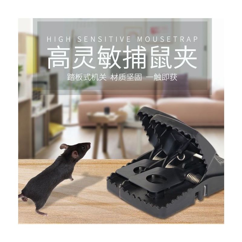老鼠夹捕鼠器家用一窝端全自动灭鼠神器克星扑鼠笼捉抓补老鼠夹子|1个装【一触即发】 夹鼠利器