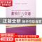 正版 新编综合英语(上) 石磊,刘利艾 武汉大学出版社 97873071962