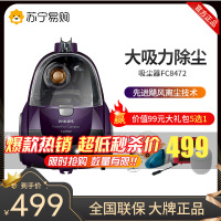 飞利浦（Philips）吸尘器FC8472/81家用无尘袋1600W大功率(魔幻紫) 第四代飓风离尘FC8471升级版