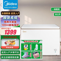 美的(Midea) BD/BC-301KM(E) 301升 顶开门卧式单温冷柜 大容量家用商用大型冰柜 冷藏冷冻转换柜