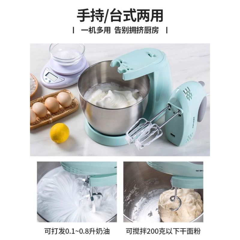 荣事达(royalstar)电动打蛋器egk205l报价_参数_图片_视频_怎么样