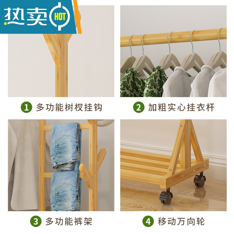 敬平衣帽架落地卧室挂衣架简易家用室内晾衣架衣服折叠网红宿舍置物架 [宿舍款]80宽 带滑轮 优质楠竹+可拆洗布套高清大图