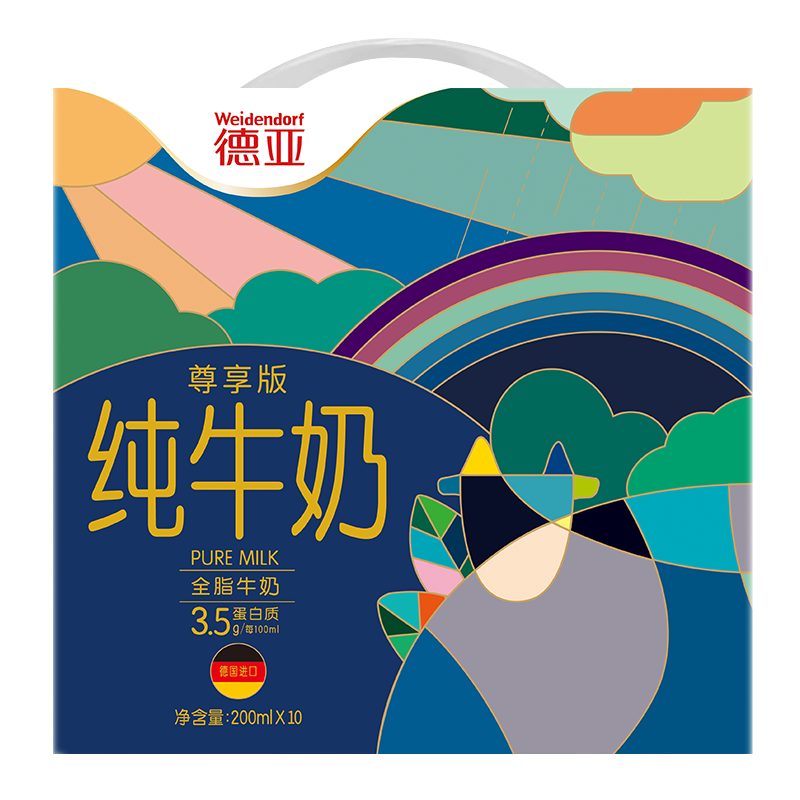 德亚(Weidendorf)尊享版3.5g全脂纯牛奶200ml*10礼盒装