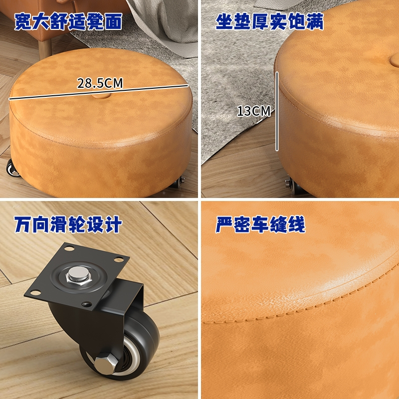 洛滑带娃万向轮小矮凳滑轮圆凳儿童学步美缝擦地沙发换鞋旋转凳子带轮小凳子