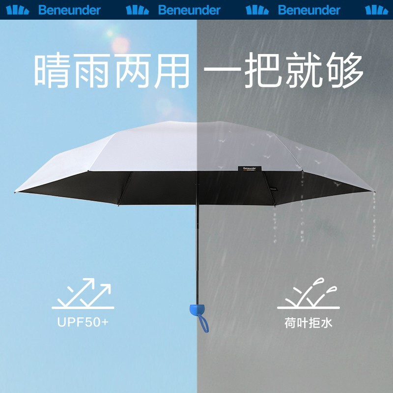蕉下口袋系列花苞五折伞 初蓓高清大图