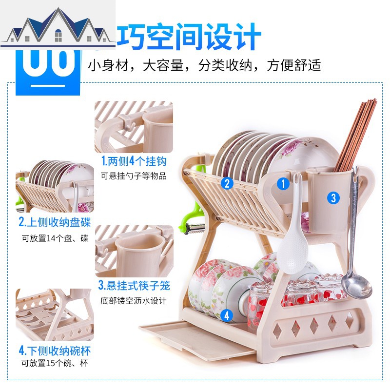 塑料放碗架碗碟沥水架碗柜厨房置物架盘子碗筷收纳用品用具小百货 三维工匠高清大图