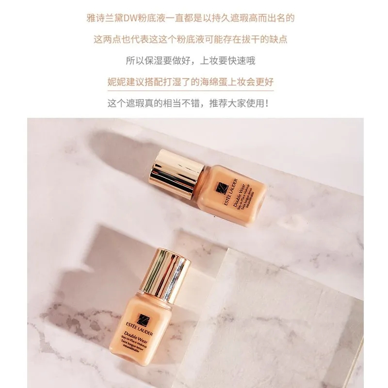Estee Lauder雅诗兰黛持妆粉底液SPF10/PA++17号5ml体验装