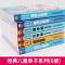 唐诗三百首注音版 唐诗三百首注音版 小学生正版全集宋词三百首注音版三字经弟子规
