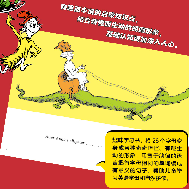 醉染图书一条鱼 两条鱼 红色鱼 蓝色鱼9787544875004高清大图
