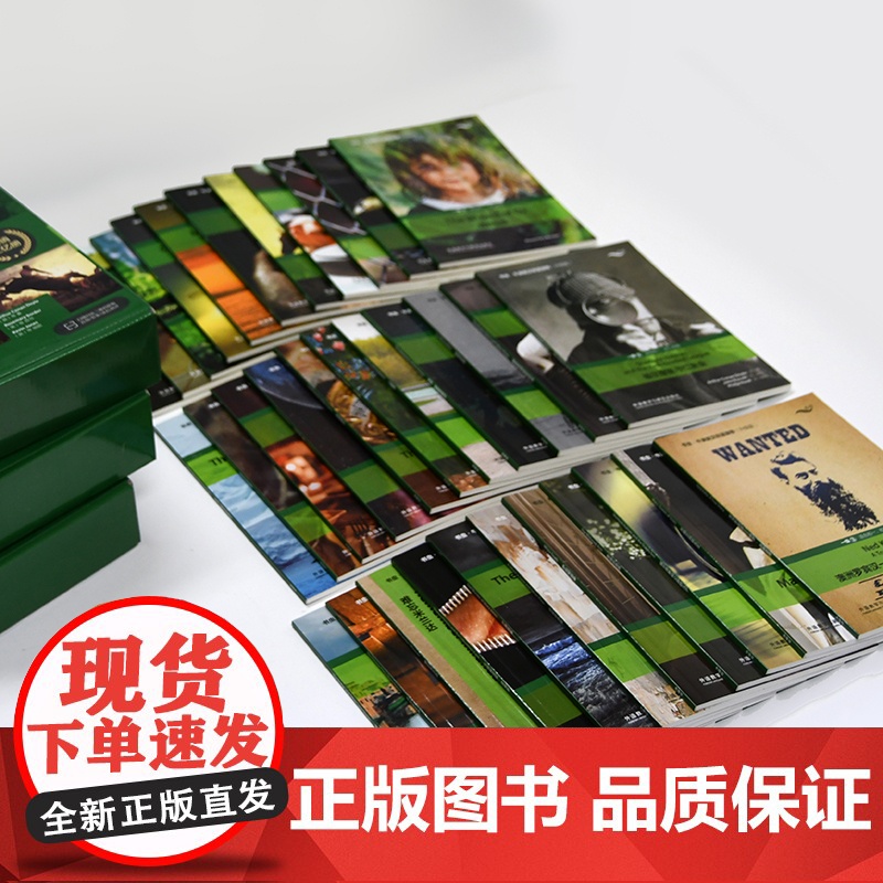 [新东方店]书虫牛津英汉双语读物全套盒装(升级版)共146册小学中学高中初中英语阅读训练书籍辅导书中考高考小升初提分高清大图