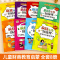 疯狂小学财商课 全套8册 [正版]全套8册疯狂小学财商课10岁要懂的经济学漫画版钱为什么能买东西8-10-12岁儿童文学