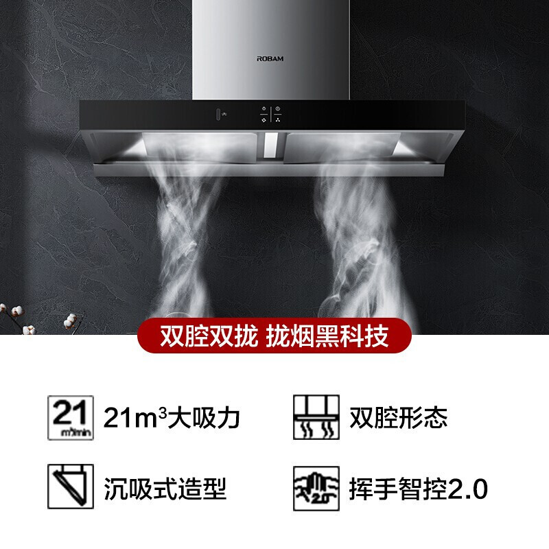 老板21m³欧式烟灶套餐油烟机灶具套餐烟灶套装抽油烟机套装厨电套装 煤气灶油烟机套装60X2+32B6X[默认发天然气]