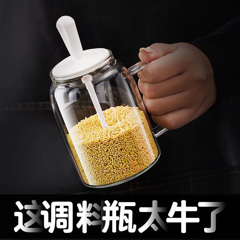 勺盖一体调料瓶-380ml-白色 厨房调料罐子家用调料盒套装玻璃调料瓶组合调味料罐油壶瓶糖盐罐