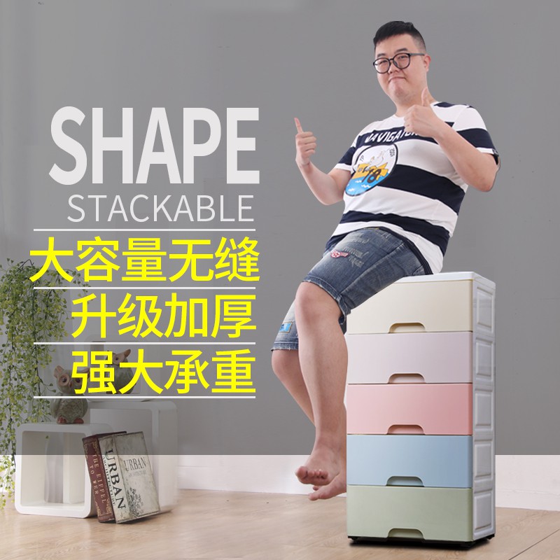 加厚抽屉式收纳柜塑料简易衣柜婴儿童衣物储物箱宝宝衣橱组合柜子收纳柜 三维工匠高清大图